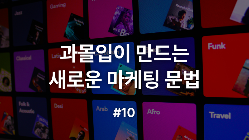 오늘의 인사이트 썸네일